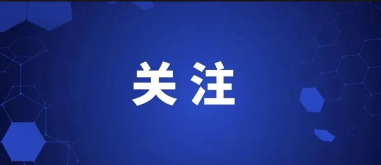 安徽7条高速冲刺通车！年内新增超500公里，皖南皖北全面联通2025年3月，