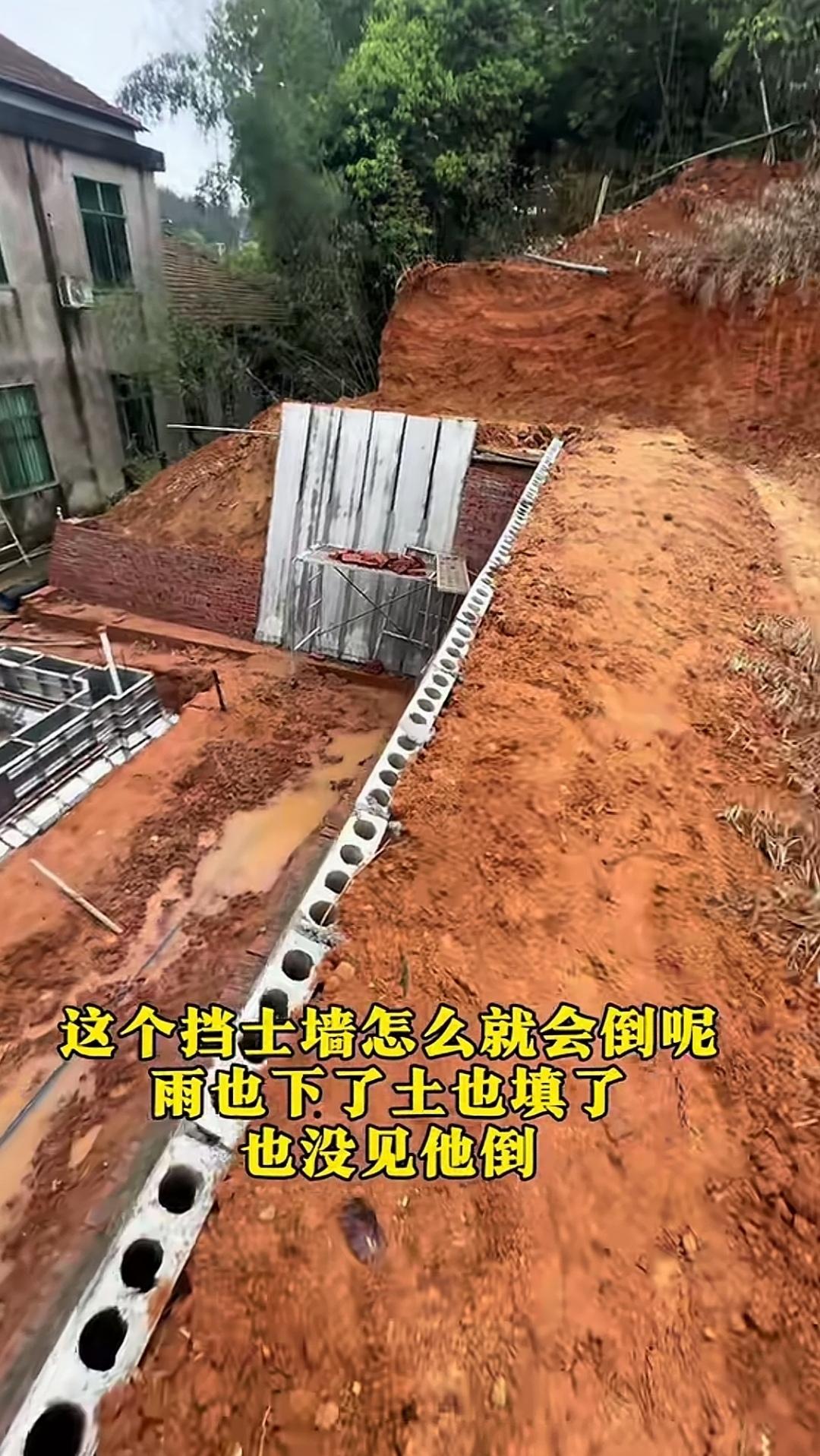 这个挡土墙为何会倒塌呢？雨也下过了，土也回填了，乍一看，暂时还算稳固，不少人觉