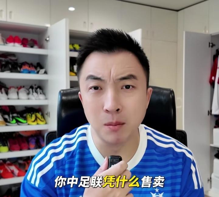 中足联太过分了，直接跟俱乐部抢钱，袁甲呼吁，这事球迷要抵制。中足联开通了中超俱