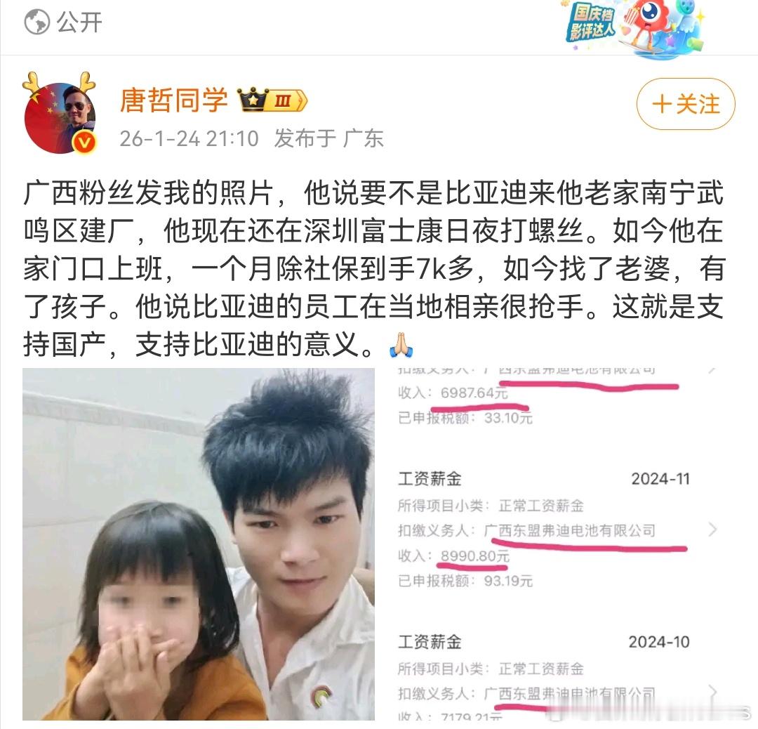 比亚迪之“过”，不仅在于销量高动了蛋糕，其实产业链重构则更是动了更多东西。以前几