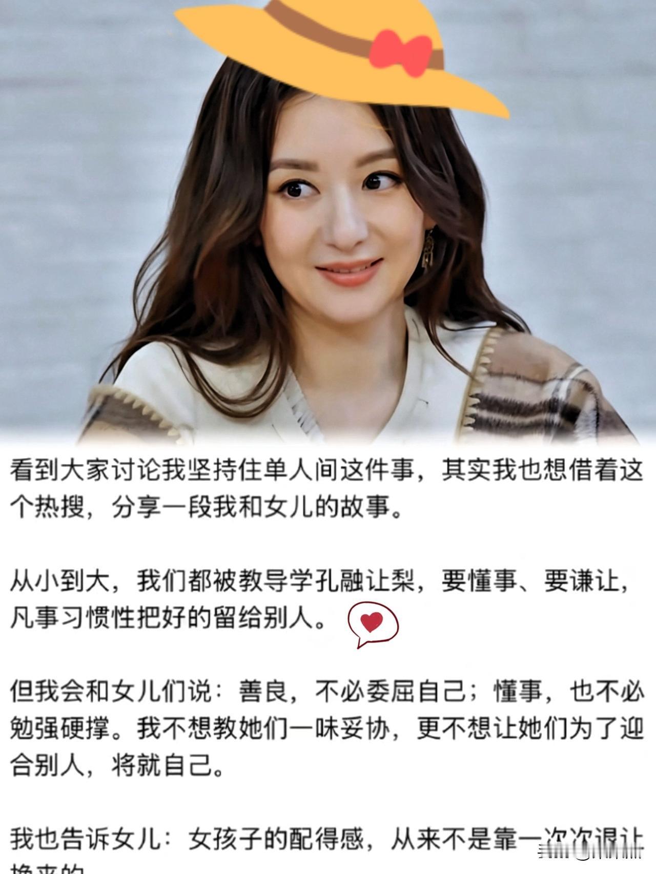 奉劝大家一句，别被方媛骗了，她这个人啊，在郭富城面前那副温柔懂事的模样都是装