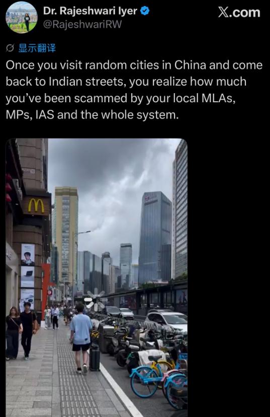 印度女博士随手拍的中国街景，居然火遍了全球！ 她在X上发了一段中国普通城