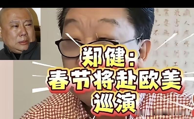 主流牛逼还是非主流牛逼？有人说呀，非主流的代表德云社牛逼，因为呀他迎合市场，让真