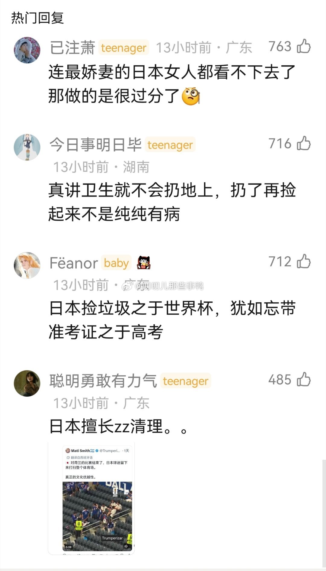 戏瘾大爆发～