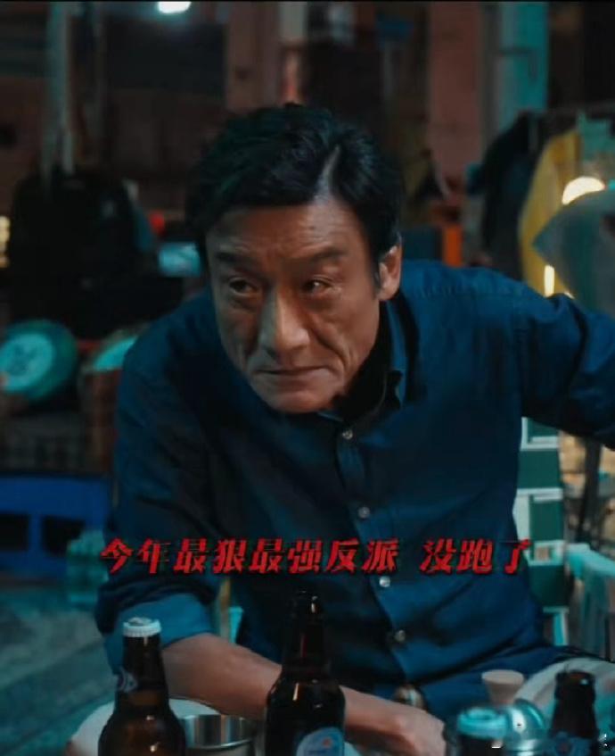 捕风追影把梁家辉拍得太狠了阁楼打斗看得人牙酸，傅隆生最后那眼神，藏着多少事儿啊