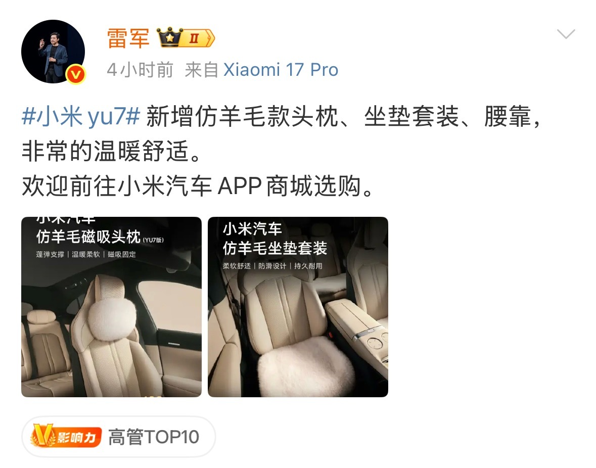 雷总加油，现在还有血有肉同时说话有趣的企业家真的太少了不要顾及那些收钱的垃圾营销