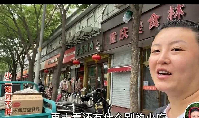褪去美颜的遮盖，小二姐其实再普通不过了，一顿早餐，把网友惊着了…普通人早晨可能