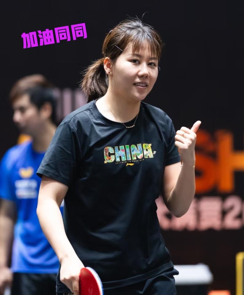 重庆冠军赛下半区的压力给到了陈幸同！昨天下半区王曼昱提前出局了，这次按照积分