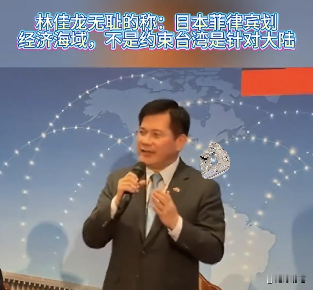 不装了，民进党林佳龙终于坦白面对日菲“划线谈判”，为什么民进党没有抗议了。林