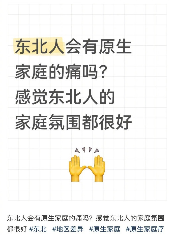 从没见过如此统一的评论区…​​​​
