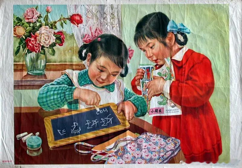 六十年代的宣传画