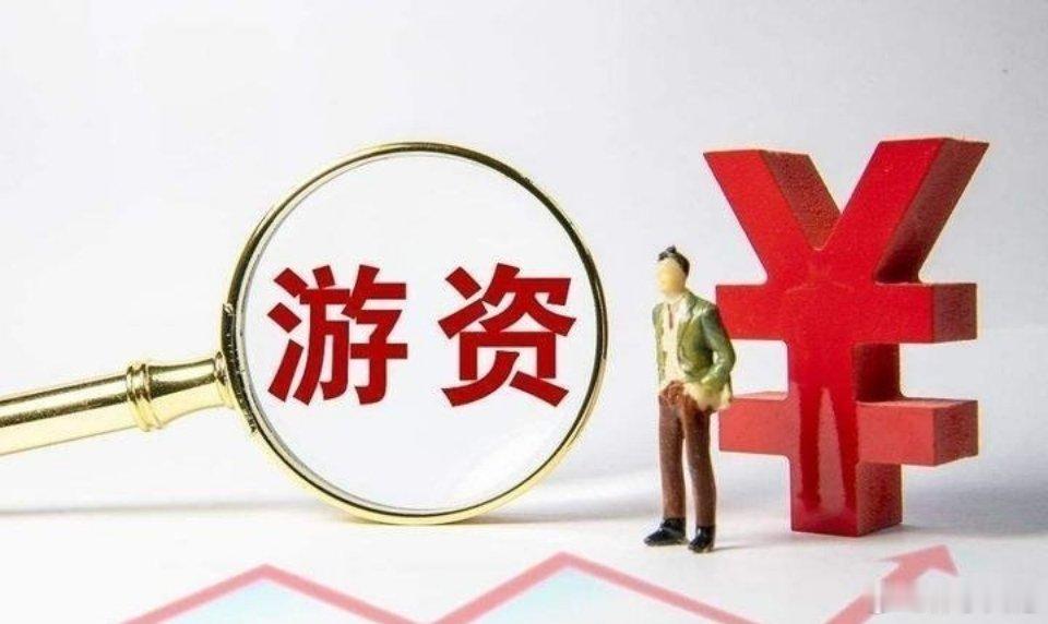 游资分享，炒股亏钱的时候记住这八句！很实用，建议收藏反复看。1.只选20个交易日