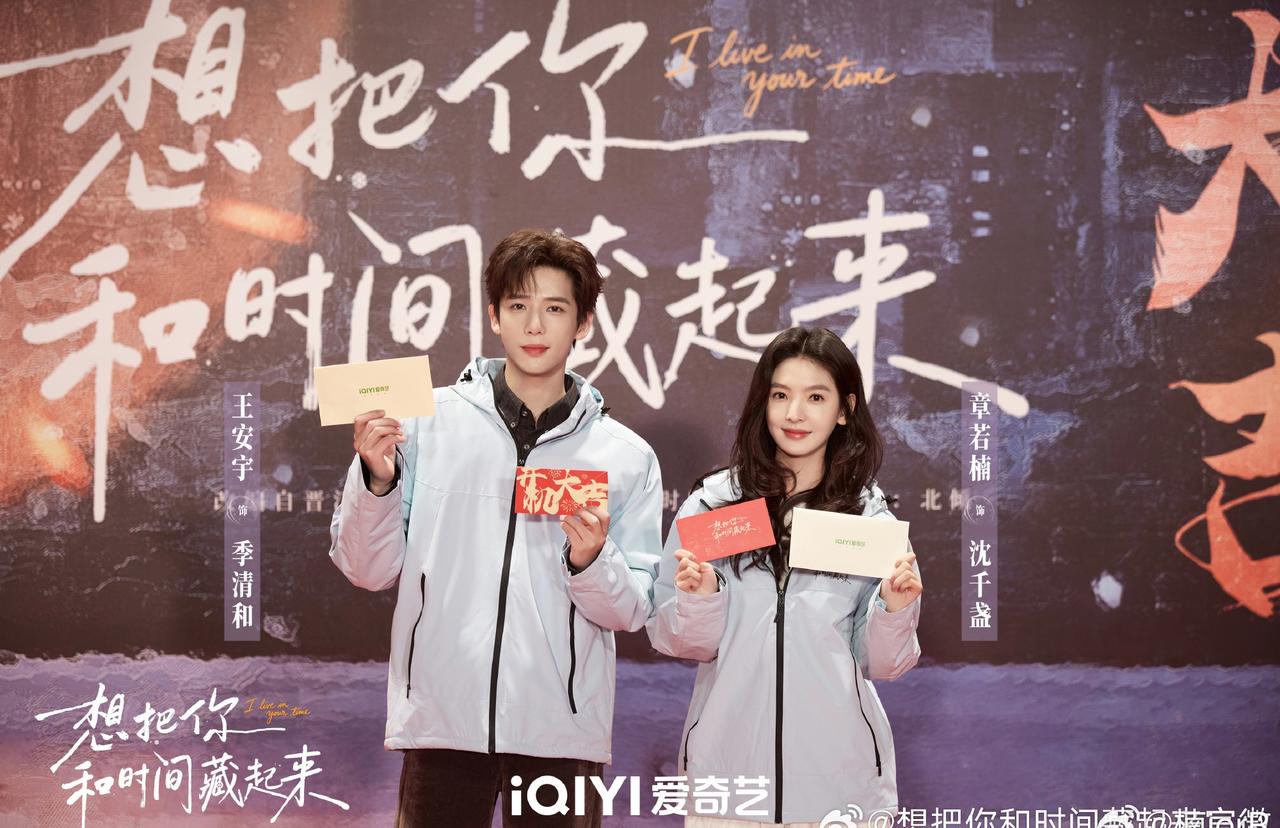 章若楠章若楠王安宇官宣大片zrn章若楠想把你和时间藏起来“世界不论好与坏