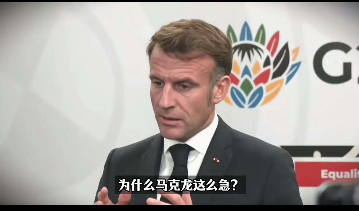 马克龙“变脸”，开启“熊猫外交”！说起法国总统马克龙，中国人并不陌生。他上一