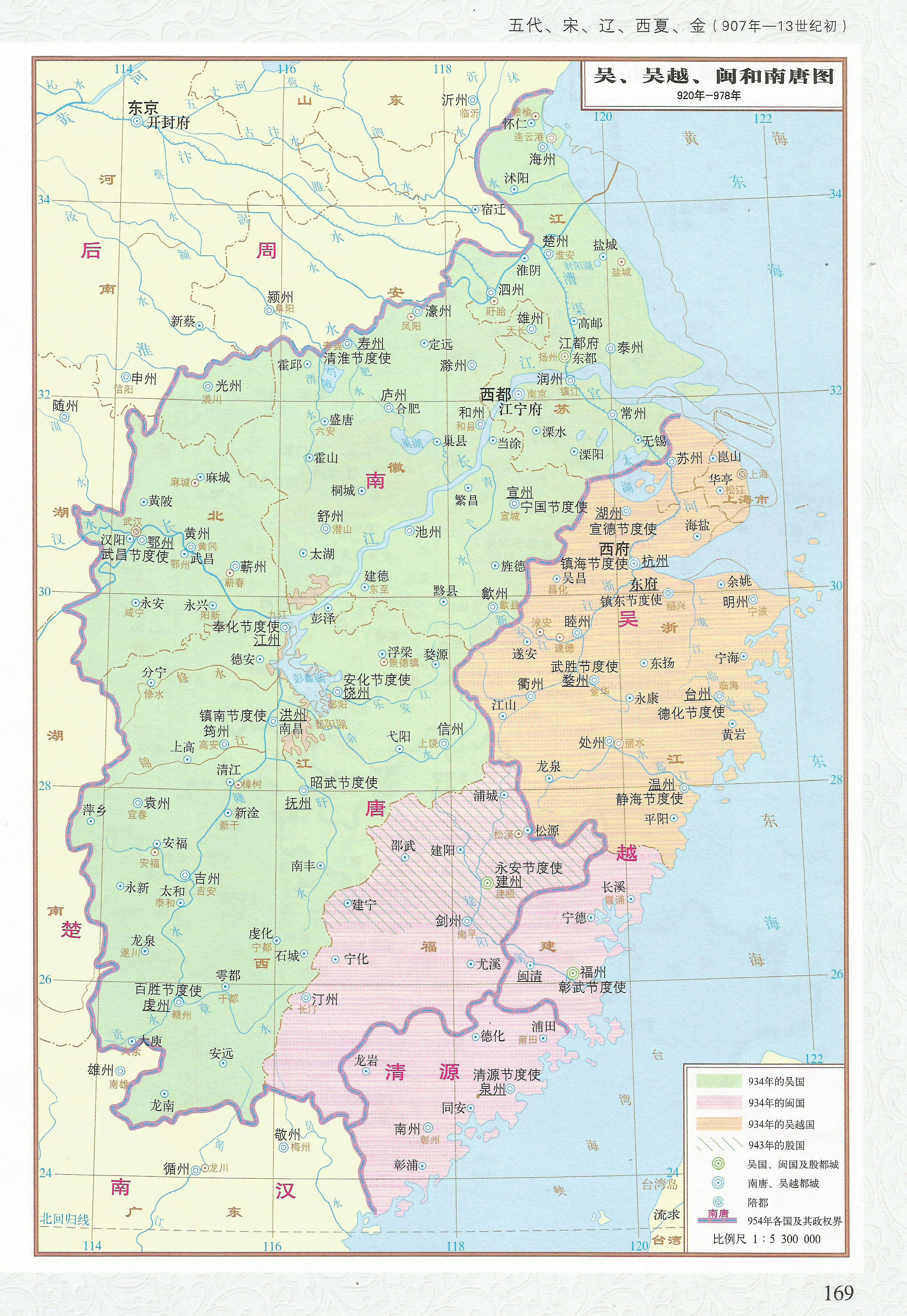 如是历史太平年唐朝的时候，南方的核心地带其实是在江淮一带，苏南和浙江要到中晚唐