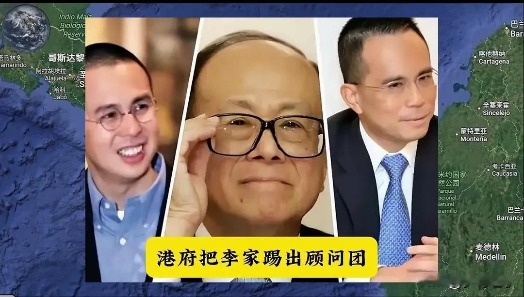 巴拿马运河港口还是被“中字头”国企拿下了，李嘉诚被踢出核心集团据法新社独家报道