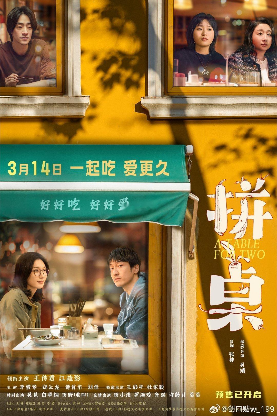 李雪琴的网恋对象是师兄看到李雪琴网恋对象是师兄直接被她可爱到，略琴真的很有生活