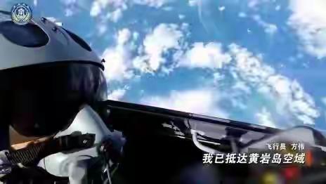 黄岩岛「全时待战」一触即发，南海紧张高度持续！“全时待战”，这四个字是解放军