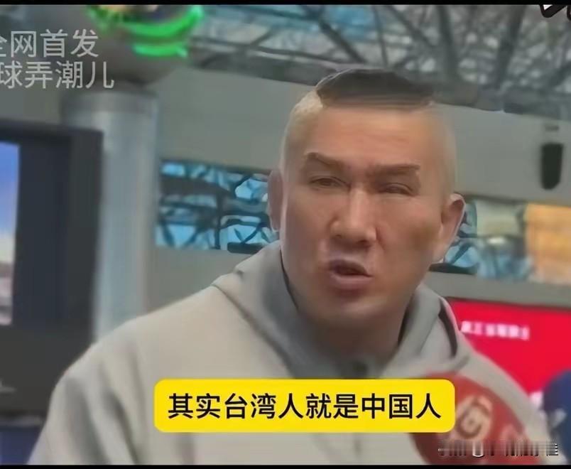 馆长现在火遍全网最担心的不是大陆网友,也不是他掉粉,而是台湾的民进党当局。