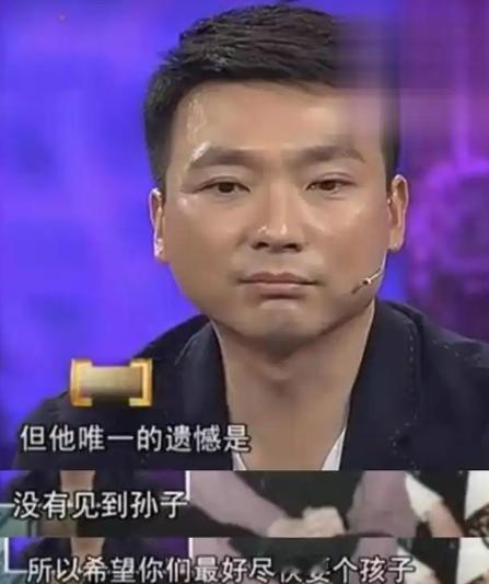 2000年结婚后，身为独子的康辉坚持当丁克，母亲哀求：“给我们生个孙子吧！”康辉