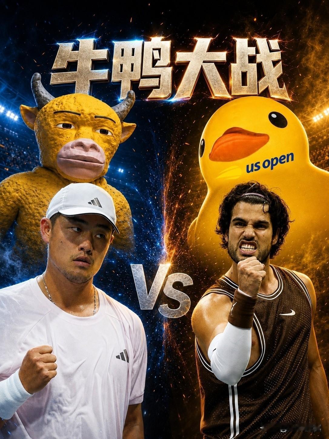 2026-09-04网球赛程(北京时间)🇨🇳:吴易昺张帅/蒋欣玗杨钊煊