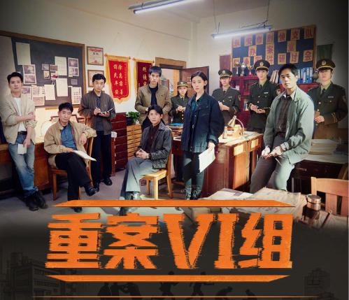 新剧《重案六组》的导演后悔极了，他万万没有料到，观众选择弃剧，并非剧情问题，也不