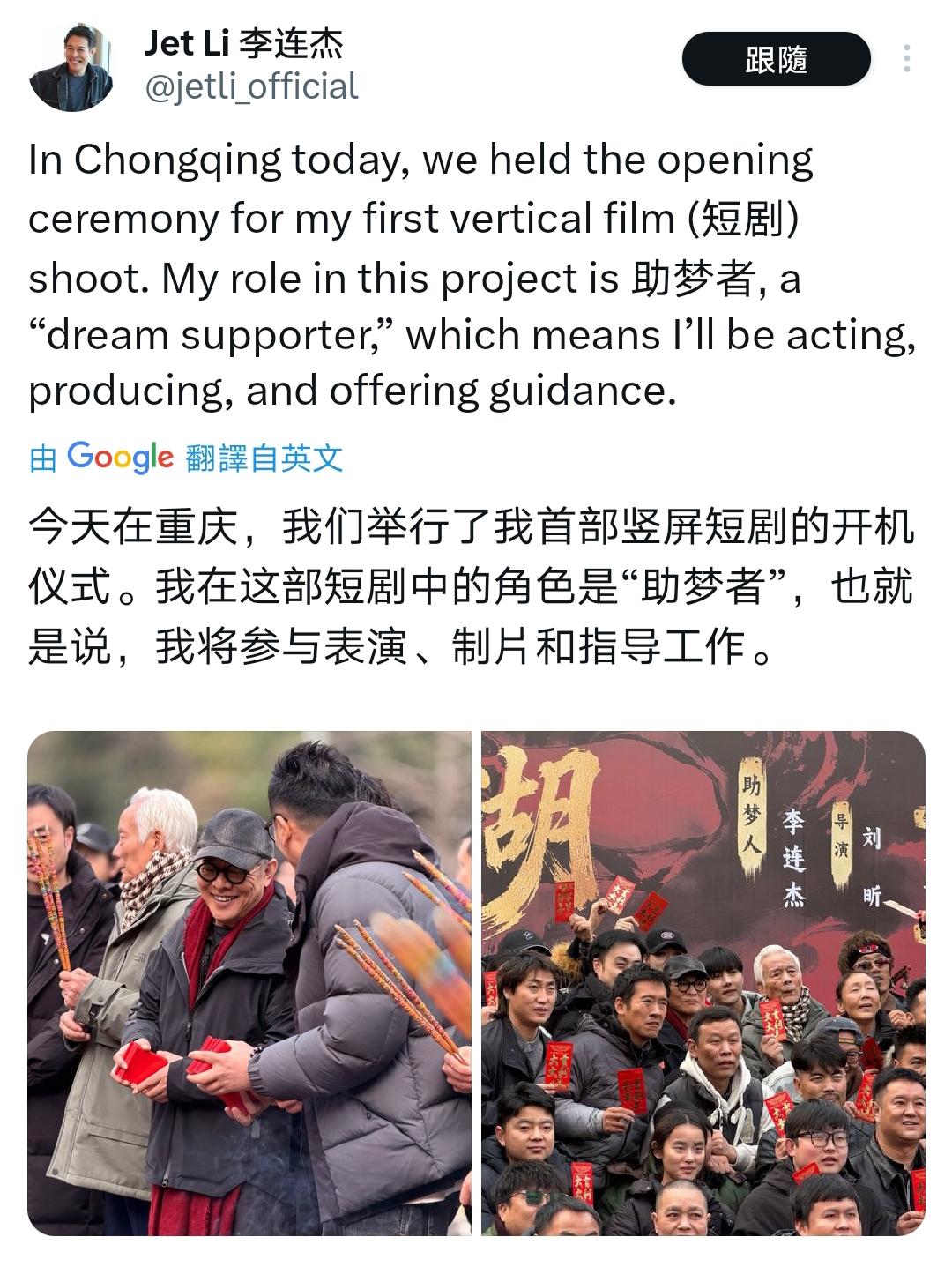 李连杰也拍短剧了！这波视觉习惯的改变，太真实了不少长剧演员都扎进竖屏短剧了，