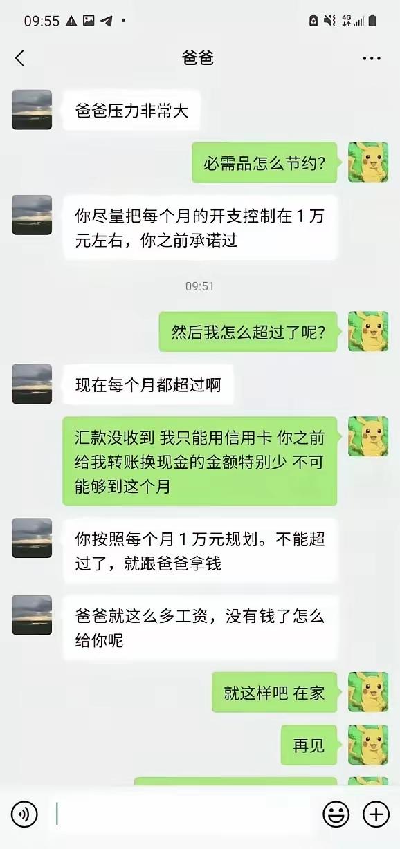 人到了中年再看上海留学姑娘这桩事，最大的荒唐，是我们拼了命想给孩子撑脸面，