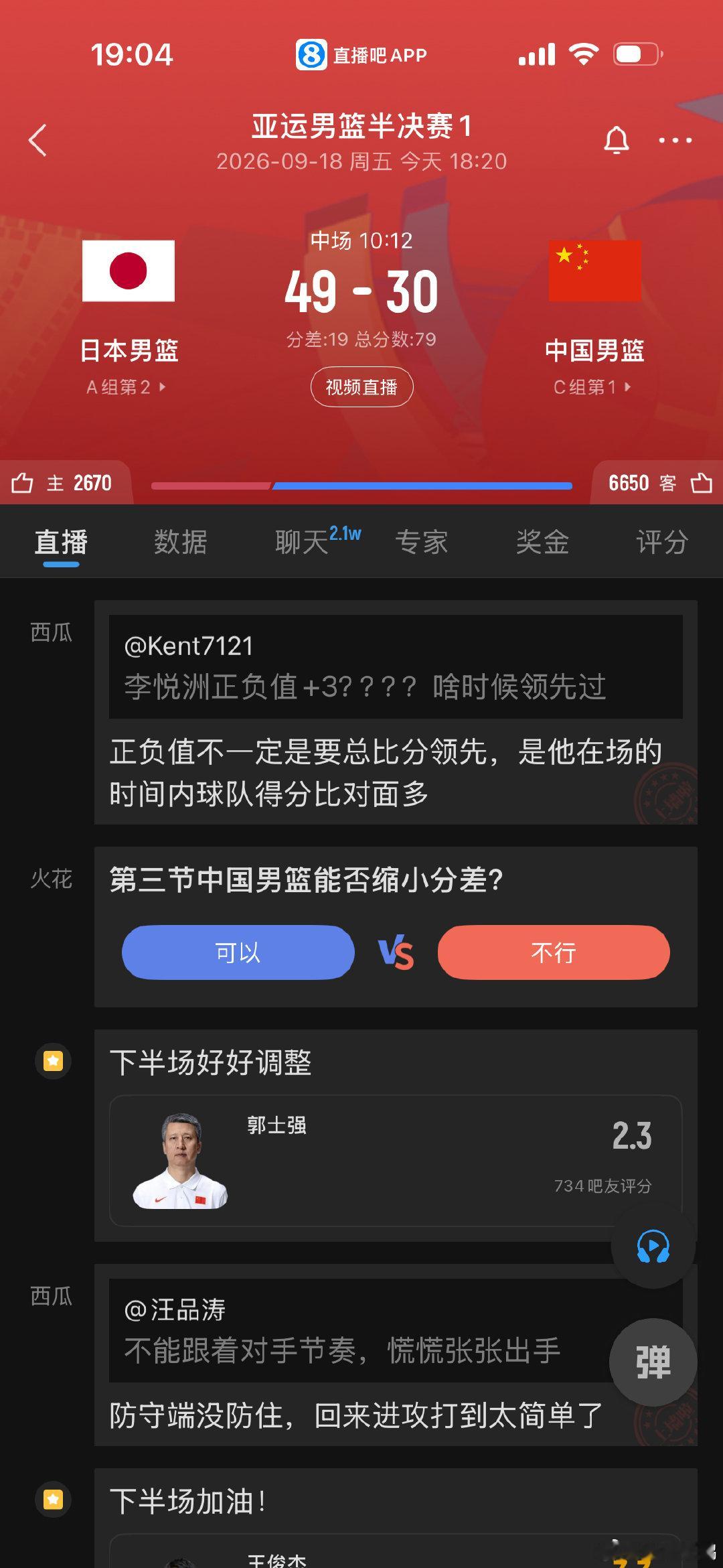 耻辱！9.18这就是真正的叛徒！汉奸！​