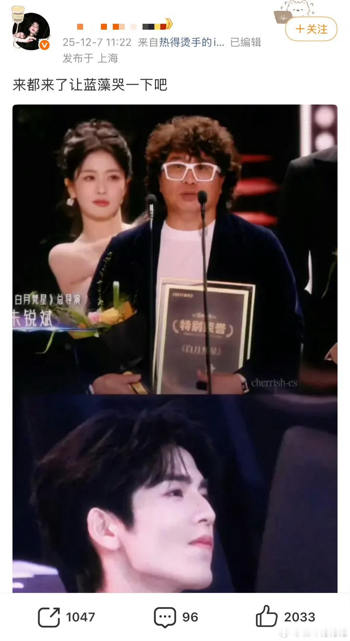 张凌赫偷瞄白鹿张凌赫WWZZ。一晚上给按头了几对CP，他看每个人都很深情。