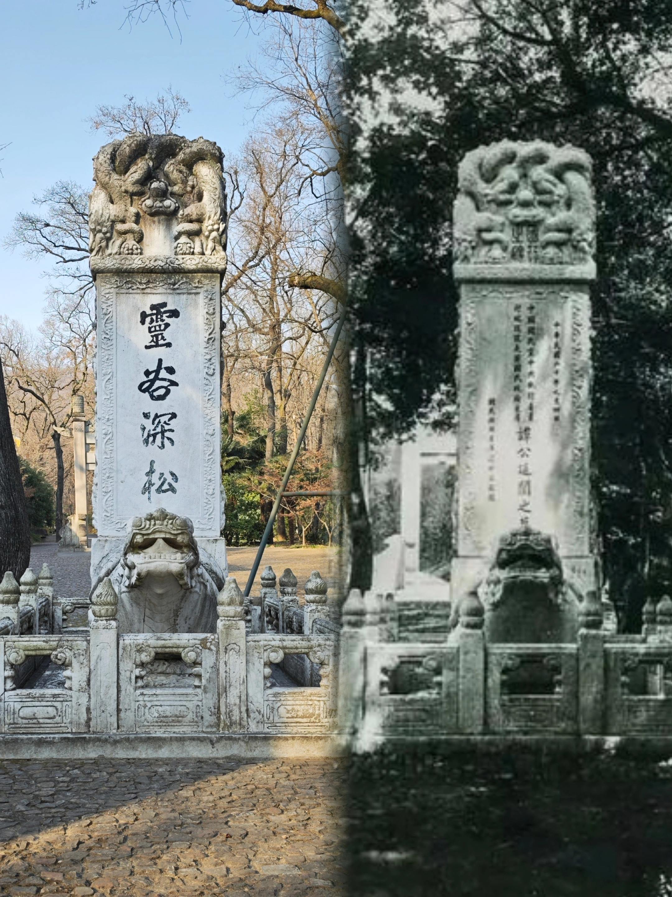 谭延闿墓今昔。谭延闿（1876—1930年），字祖庵，号畏三，湖南茶陵...