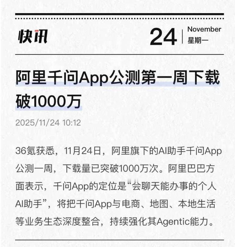 大盘还是不争气！但有一样东西比股市涨跌更让人兴奋，谁说科技赛道没有希望了！这