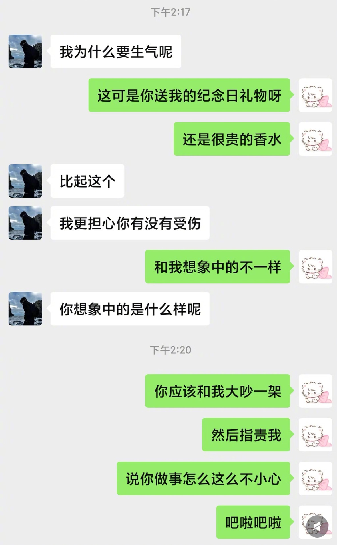 这就是年上男友的魅力吗