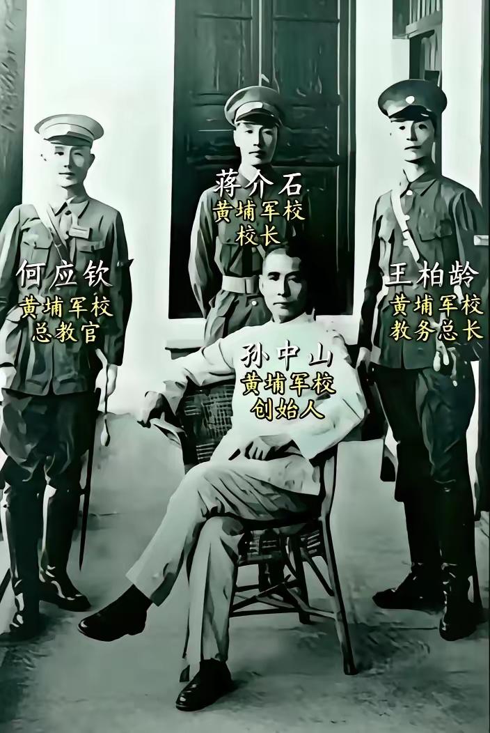 翻到这张1924年黄埔军校开学典礼的老照片，瞬间就被拉回那个热血沸腾的年代。孙