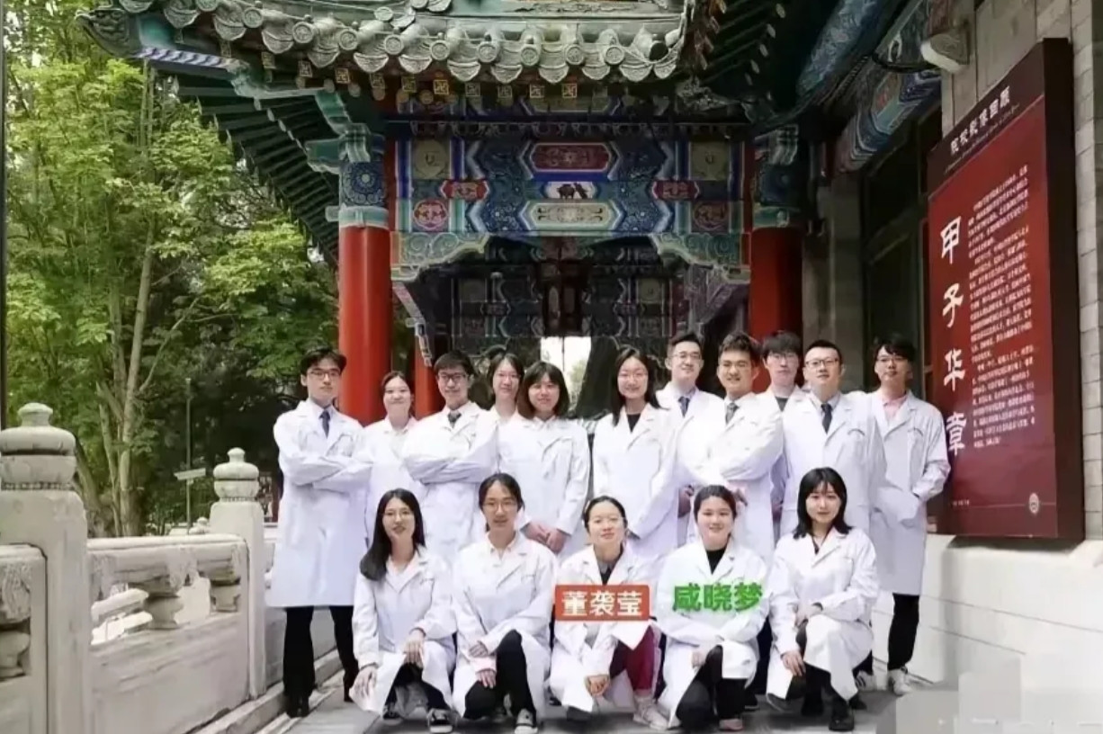 一张珍稀影像：协和医院4+4项目董小姐同届同学风采定格