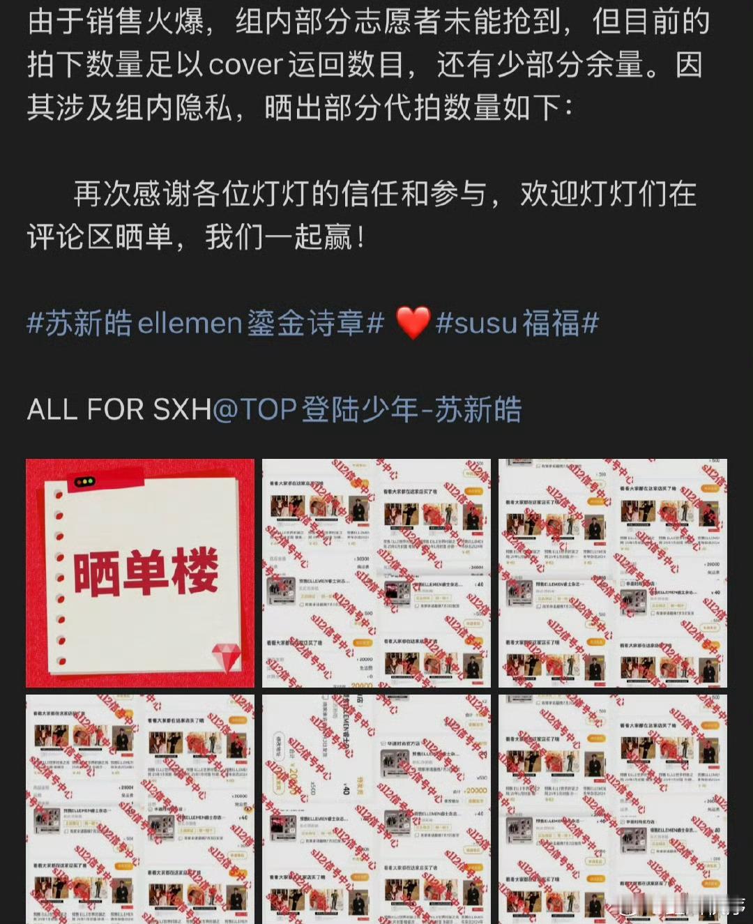 5w份杂志棍丝都是靠人头自己切的，sjz那里也没有多少，实打实的秒切第一☝️相比