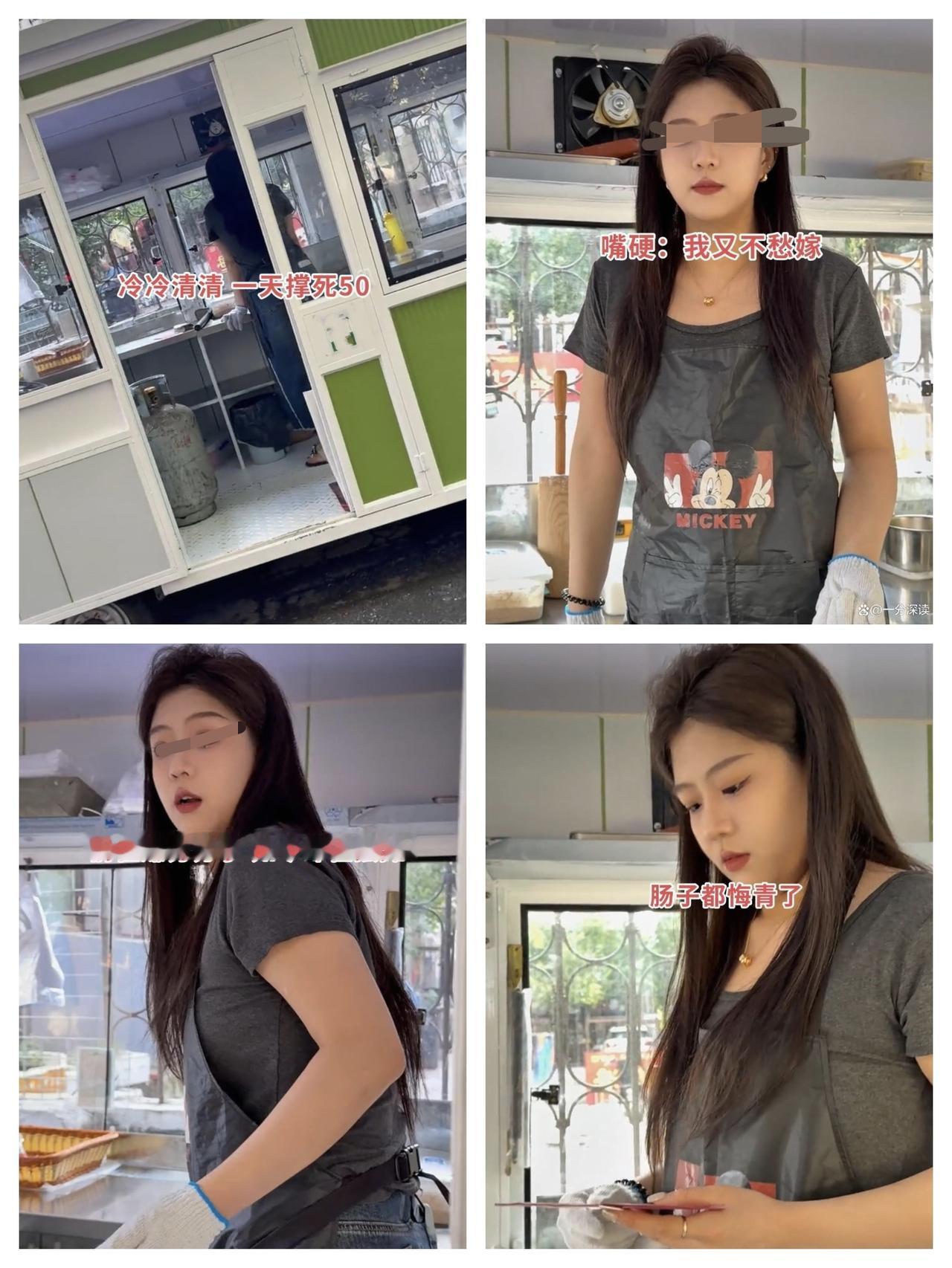 小伙偶遇分手多年的前女友，曾经因嫌弃他穷而分手，知道真相后悔了！一江苏小伙在与