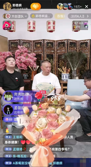今儿（7月31日）晚上八点半，老郭准时开抖音直播。播到十来分钟，老郭忽然挑刺儿