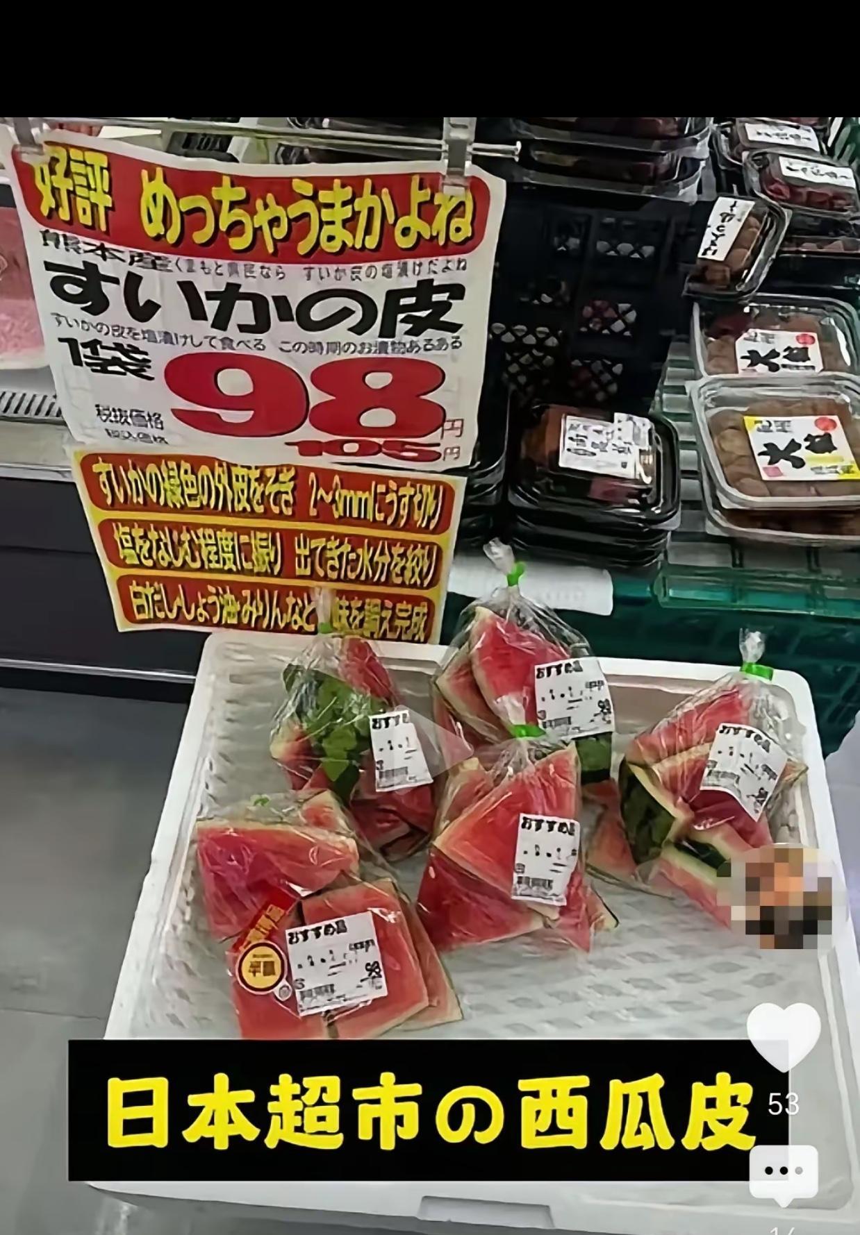 一直没弄明白，日本的物价为什么那么贵？今天看到这个帖子，基本上是弄明白了。还是那