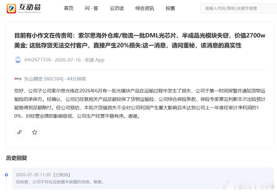还有这种事？保险公司要赔死了