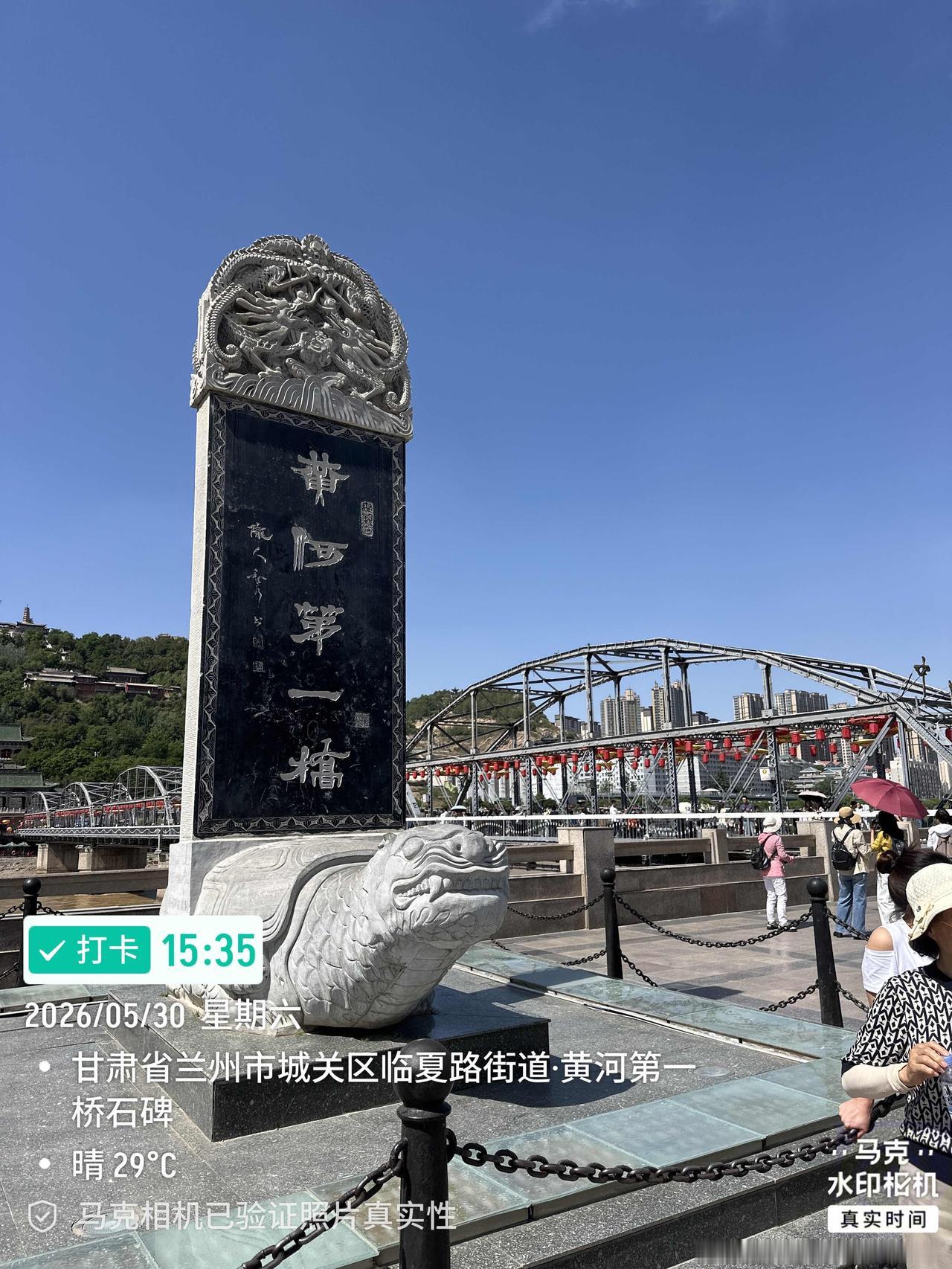 兰州黄河两边闲逛，游人很多，很多小孩玩水玩沙，黄河水很黄触摸一下很冷，中山桥是百