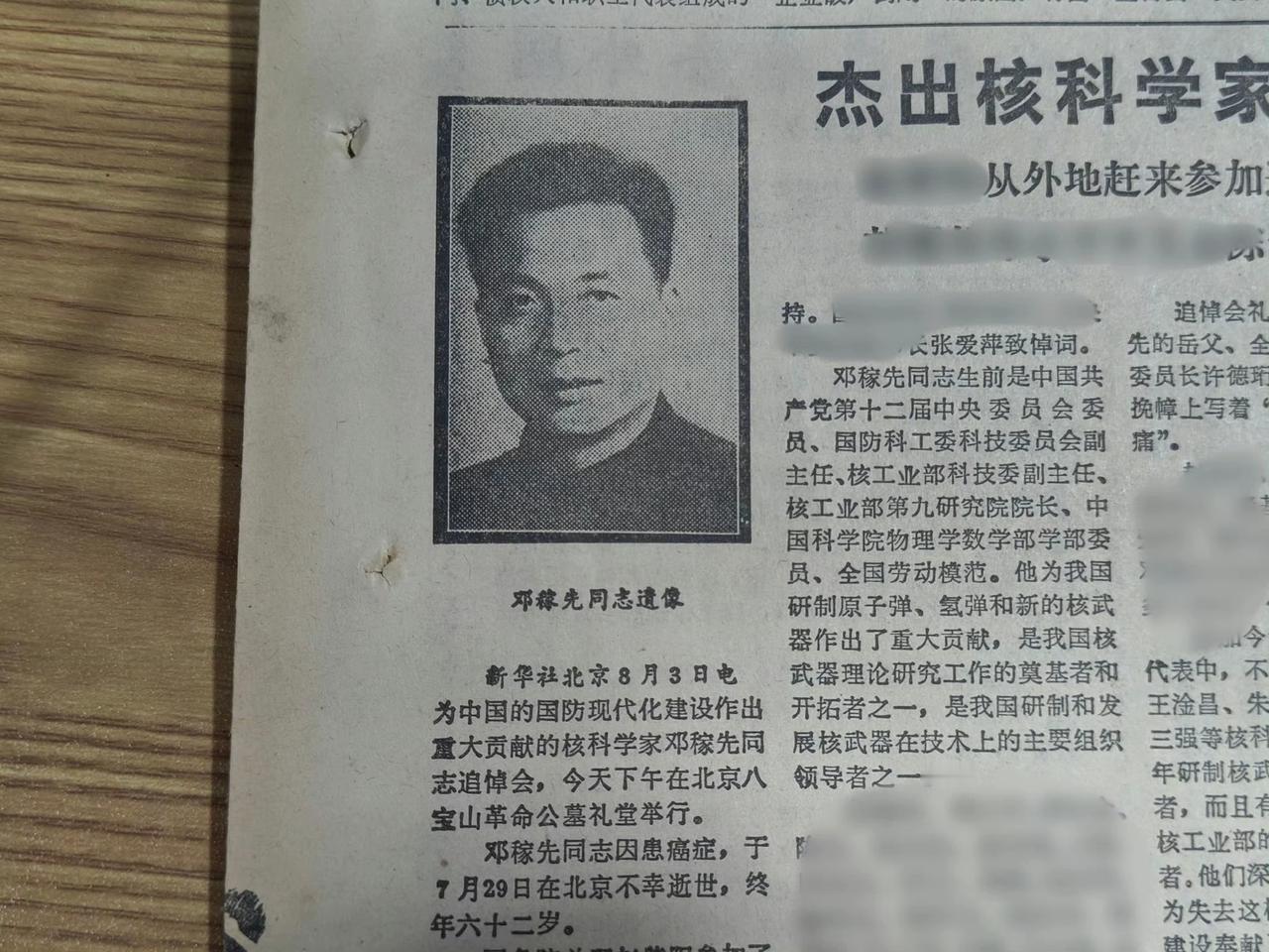 走得太早了，国人无比怀念！[祈祷][祈祷][祈祷]