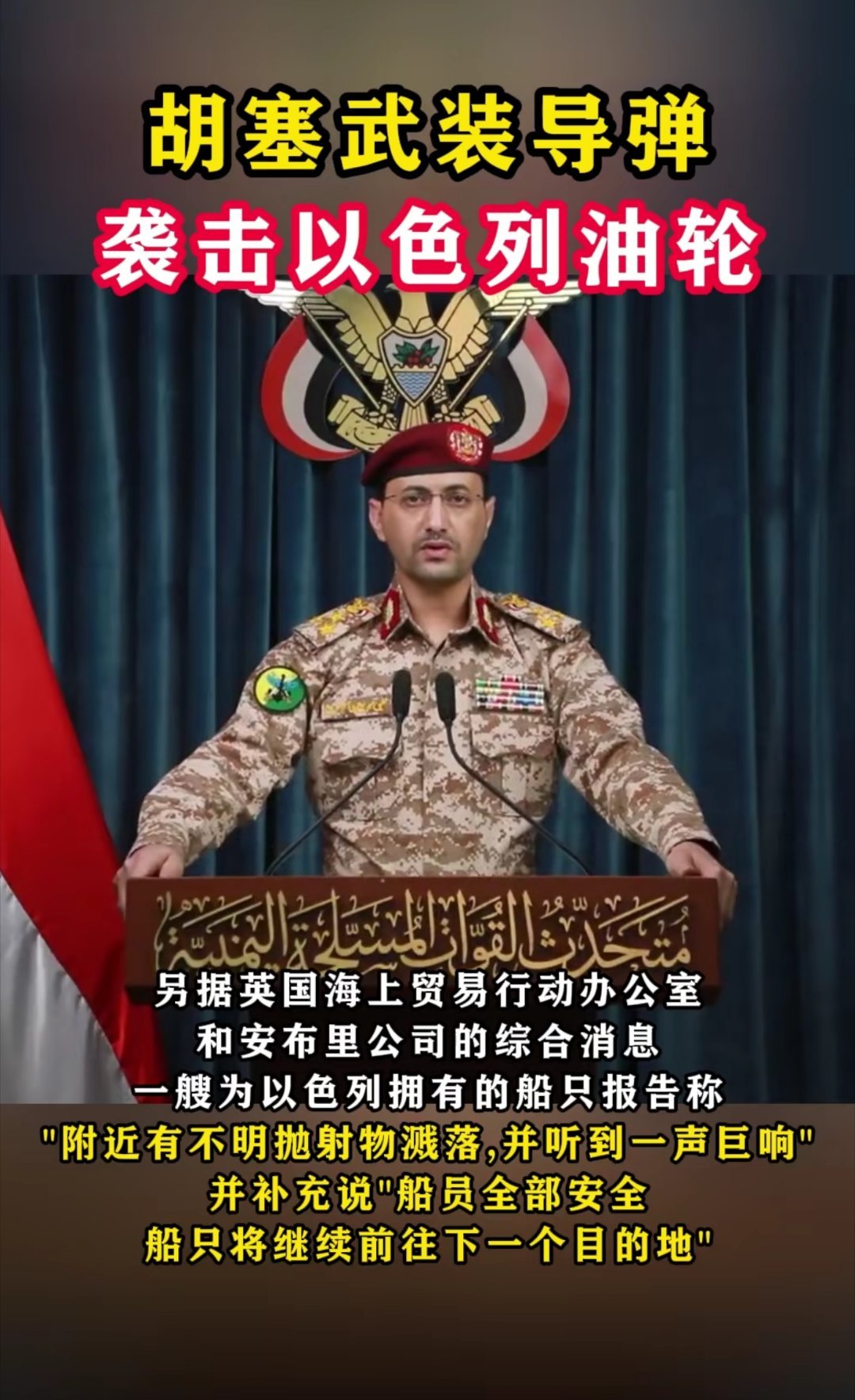 英雄胡塞！说干就干从不过夜！[赞]​​​