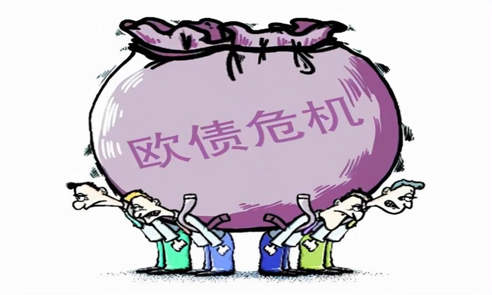 欧债危机的原因是什么？德国、法国这样的工业强国和希腊、葡萄牙这样的旅游国家用