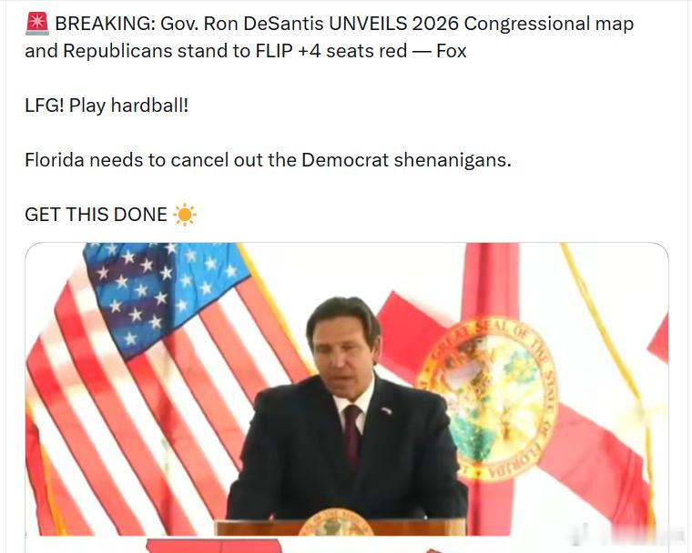 佛罗里达州州长罗恩·德桑蒂斯公布了2026年国会选区地图，据福克斯报道，共和党有