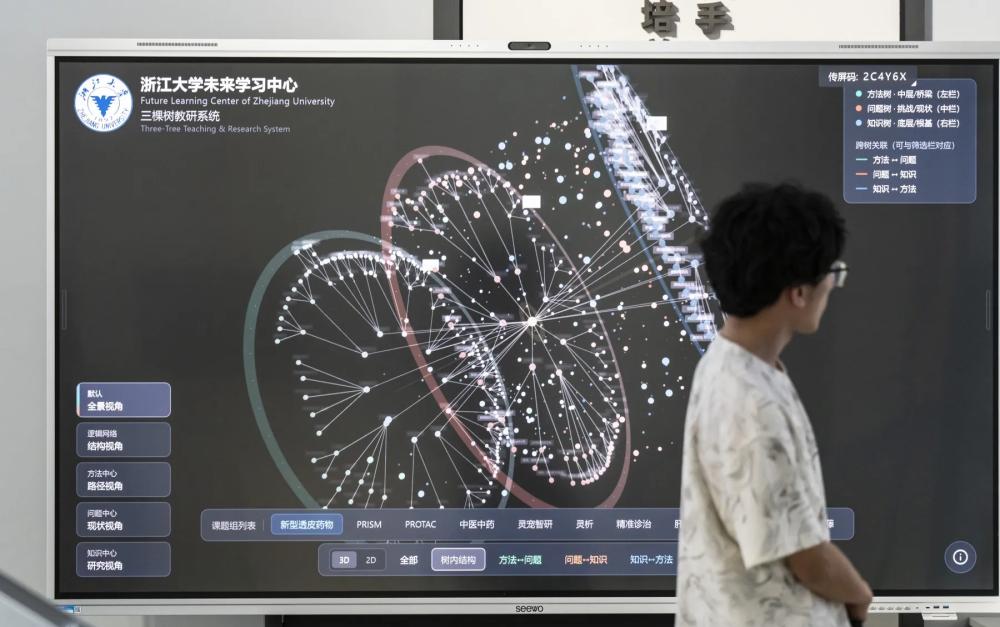彭博：中国人工智能冲击正在撼动硅谷彭博：中国人工智能冲击正在撼动硅谷【中国的人