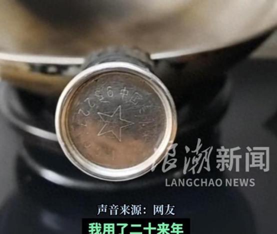 “又一位良心老板火了！”近日，浙江温州，一女子家里30年前买了一个不锈钢锅，没想