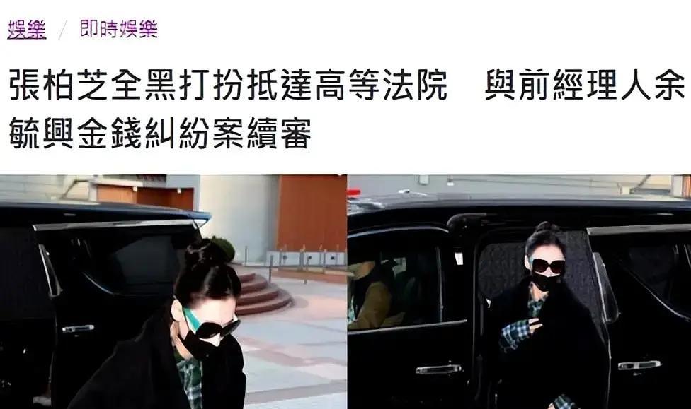 “张柏芝在法庭拍桌子：‘这签名不是我写的！’”法官淡定回：“明年三月专家见