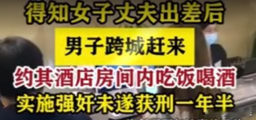 湖北通城，王某一直垂涎下属李某的姿色，只是因为顾虑李某丈夫的存在始终未能得逞，一