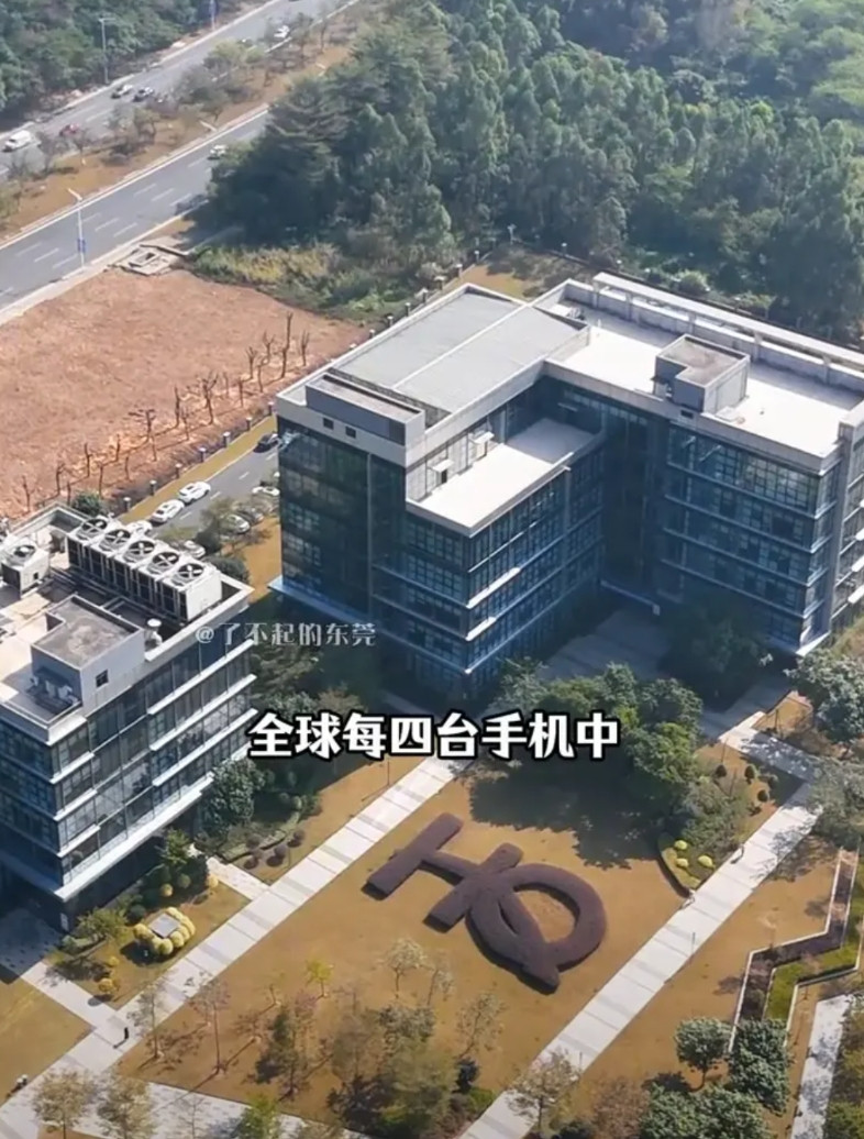 这就是东莞最低调的科技巨头华勤技术。你可能没听过它的名字，但很可能用过它制造的手